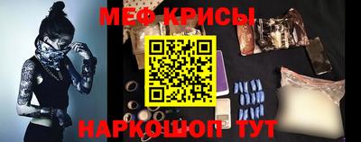 spice Волжск