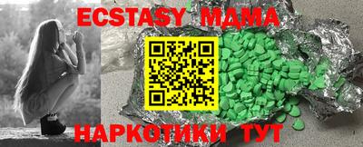 мефедрон VHQ Азнакаево