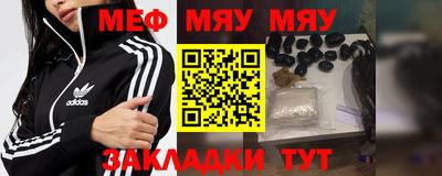 метамфетамин Гагарин