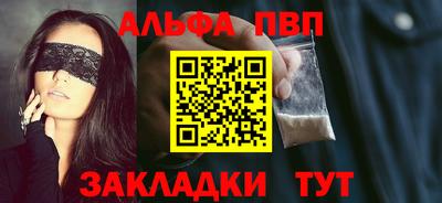 эйфоретик Абакан