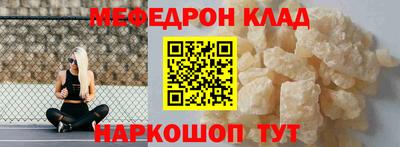 меф VHQ Азнакаево