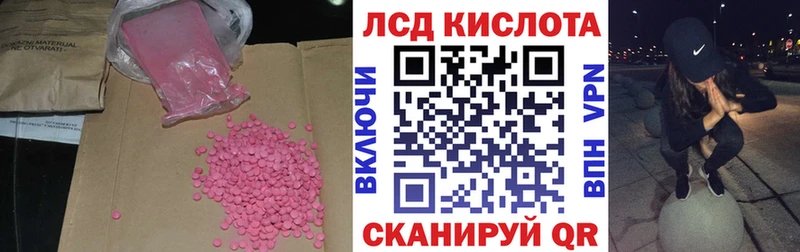 купить наркоту  Алексин  KRAKEN ссылки  LSD-25 экстази кислота 