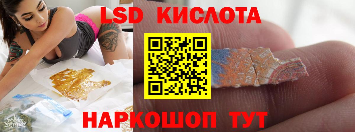 Лсд 25 экстази ecstasy  Вход с VPN  ЛСД экстази  Алексин  Лсд 25 экстази ecstasy 