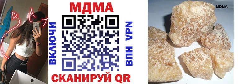 ОМГ ОМГ ONION  Алексин  MDMA кристаллы  где купить наркотик 