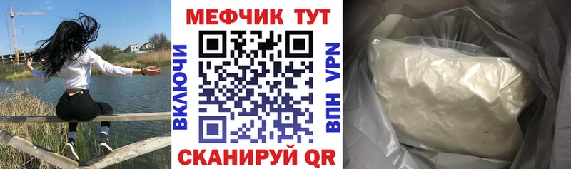 МЯУ-МЯУ мяу мяу  нарко площадка какой сайт  Алексин  хочу  