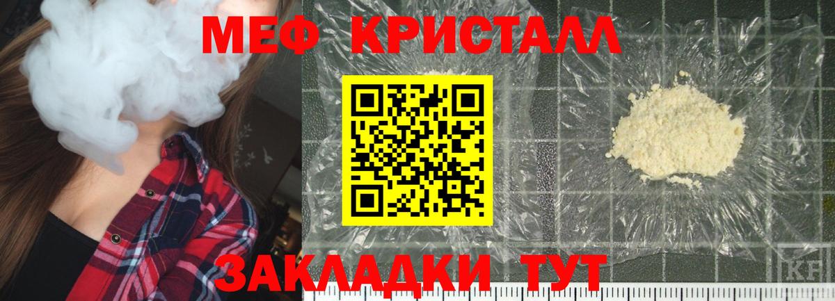 Мяу-Мяу Алексин