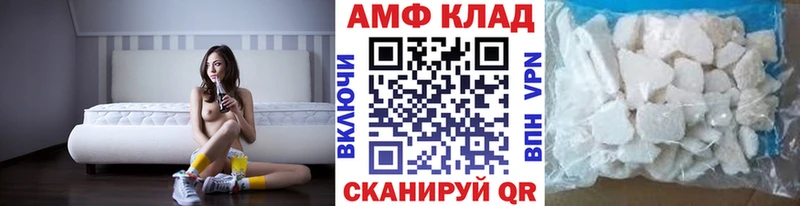 МЕТАМФЕТАМИН Methamphetamine  Алексин 