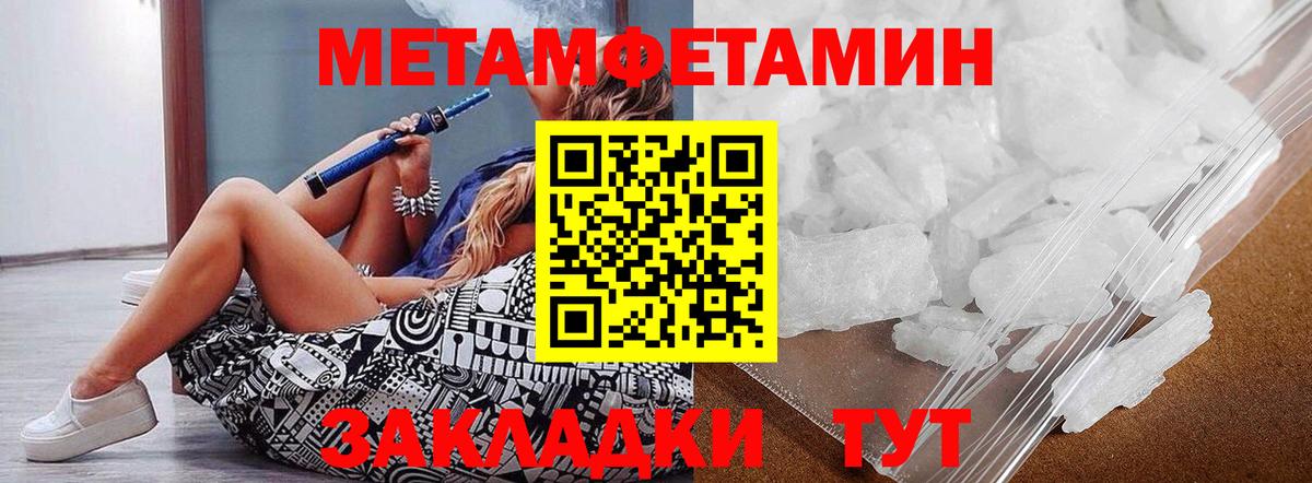 МЕТАМФЕТАМИН Декстрометамфетамин 99.9% Алексин