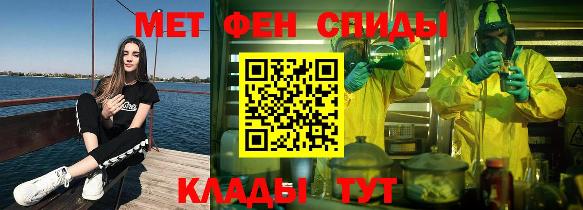 Алексин  Метамфетамин витя  Вход с VPN 