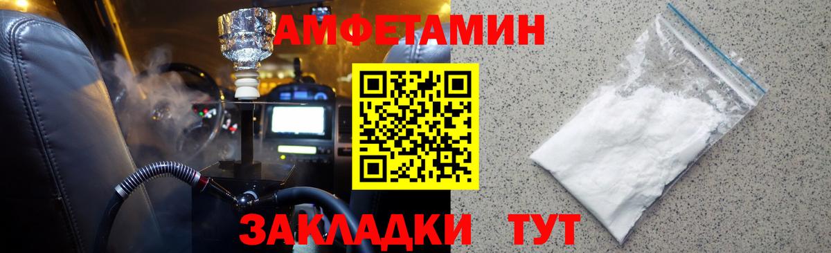 МЕТАМФЕТАМИН мет Алексин