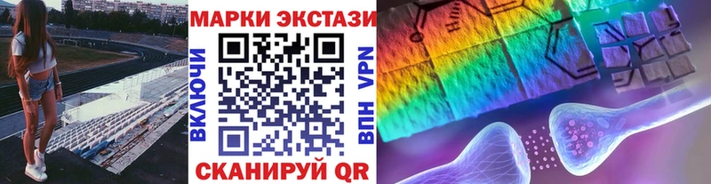 Марки NBOMe 1,5мг  хочу   Алексин 