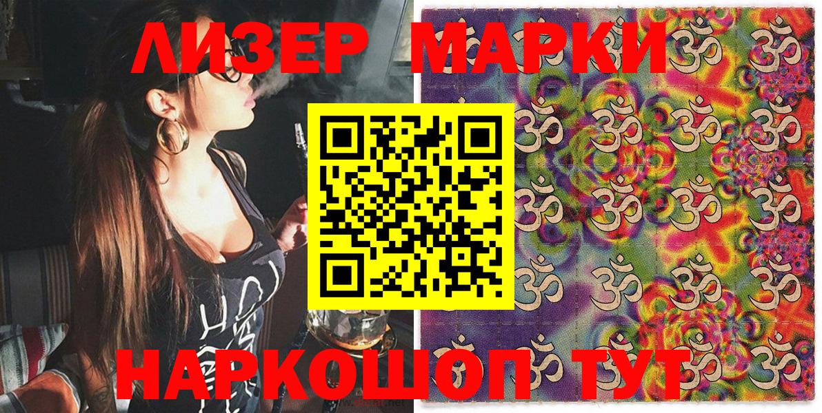 закладки  Марки N-bome  Алексин  Марки N-bome 1,8мг  Марки N-bome 1,8мг 