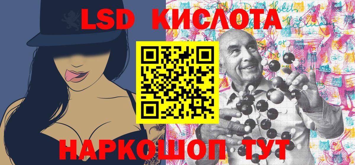 Марки  Вход с VPN  Марки 25I-NBOMe 1,8мг  Алексин  Марки NBOMe 1500мкг 