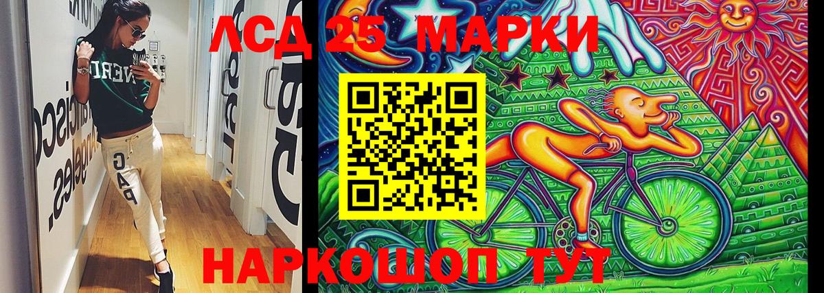 Марки N-bome 1,5мг Алексин