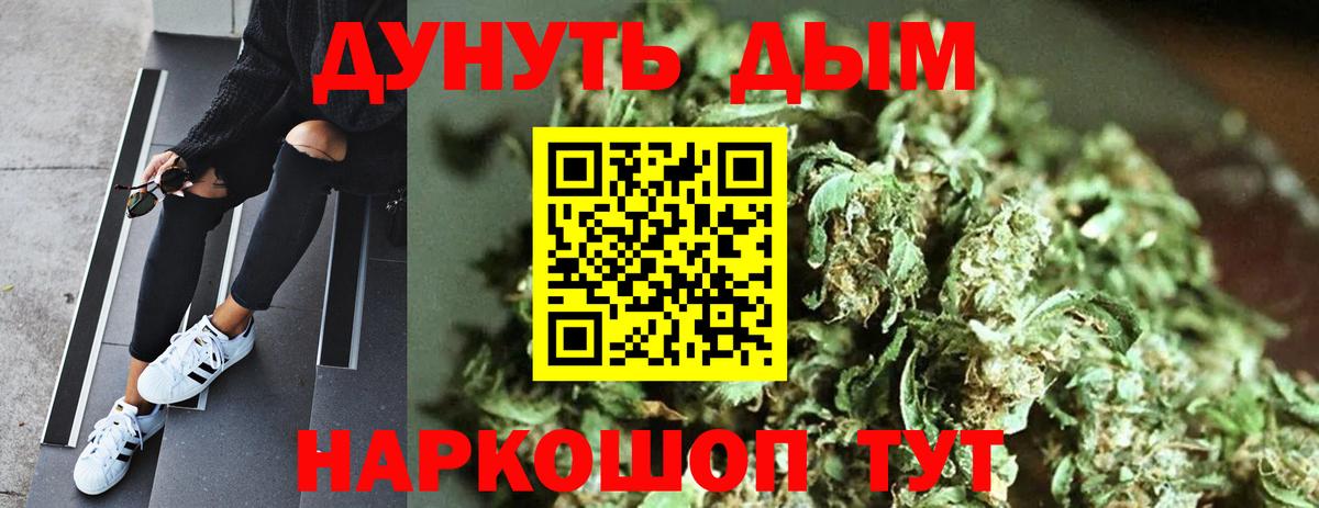 Бошки марихуана AK-47  Марихуана семена  Шишки марихуана LSD WEED  Каннабис тримм  Вход с VPN  Алексин 