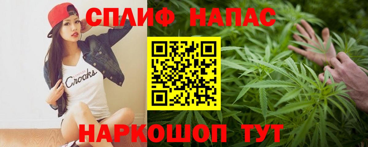 Марихуана планчик Алексин