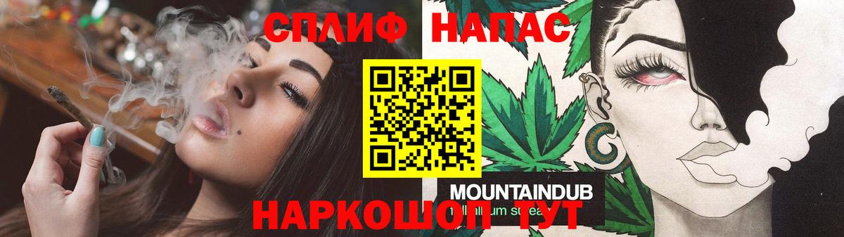 Канабис VHQ  Вход с VPN  Алексин  Канабис сатива  Бошки Шишки Bruce Banner  Канабис THC 21% 