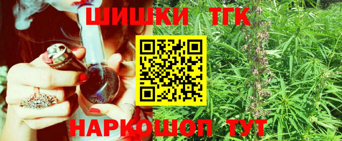 Канабис марихуана Алексин